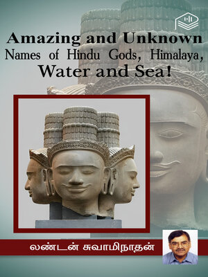 cover image of Amazing and Unknown Names of Hindu Gods, Himalaya, Water and Sea!